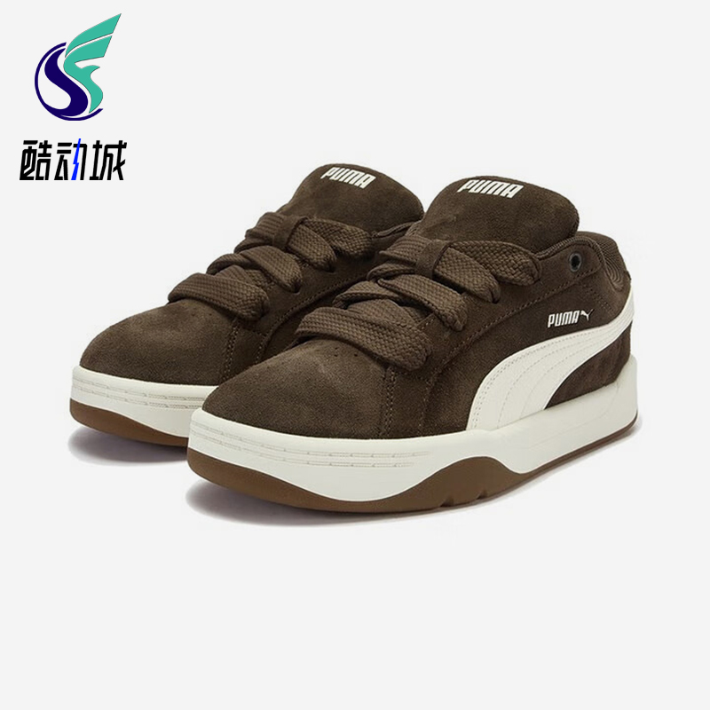 Puma/彪马正品Park Lifestyle Easy男女轻便复古板鞋406826-02