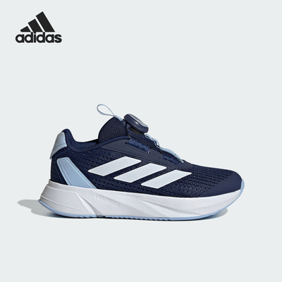 Adidas/阿迪达斯正品 DURAMO SL BOA K 儿童运动休闲鞋IH7521