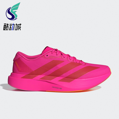 Adidas/阿迪达斯正品2026春季款男士系带减震耐磨跑步鞋KI6902