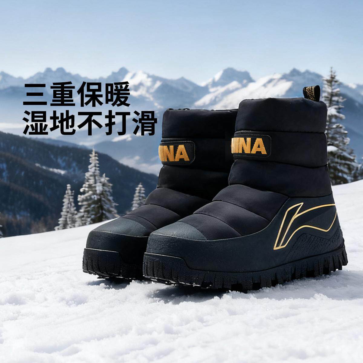 李宁正品荣耀系列男子户外运动加绒保暖经典高帮休闲鞋AGCV507