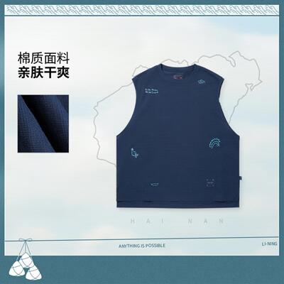 李宁正品INSULAiRE联名系列男女款干爽透气宽松无袖背心AVSV181