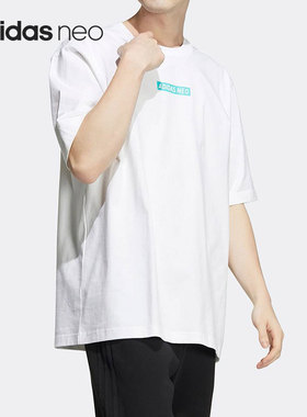 Adidas/阿迪达斯正品neo 当季新款男子运动短袖T恤HC9717
