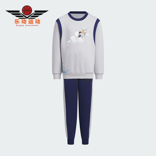 Adidas/阿迪达斯正品LK GFX CREW SET小童休闲长袖套装KB4573