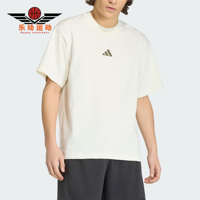 Adidas/阿迪达斯正品运动风套头休闲短袖T恤经典男短袖T恤KB4875