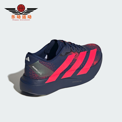 Adidas/阿迪达斯正品四季款男士运动竞速美学马拉松跑步鞋KI9156