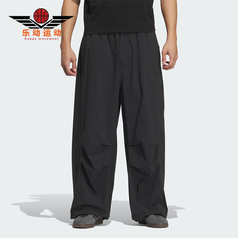 Adidas/阿迪达斯正品三叶草男士潮流休闲宽松梭织运动裤KD4295
