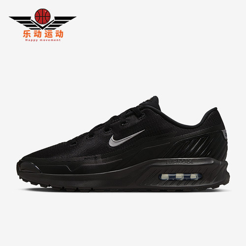 Nike/耐克正品Air Max Bia SE男士减震跑步气垫运动鞋IM5072-001