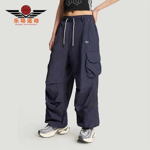 Adidas/阿迪达斯正品三叶草女士运动宽松舒适工装休闲长裤KT3058