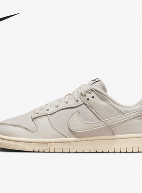 Nike/耐克正品Dunk Low Premium男子时尚运动板鞋DZ2538-100