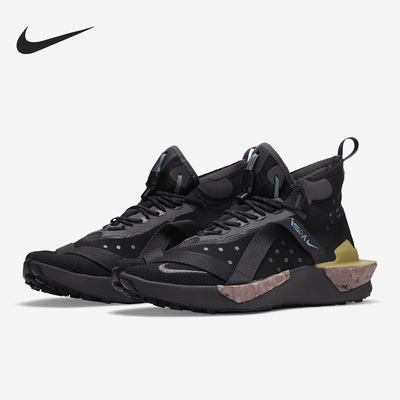 Nike/耐克正品Drifter Split ISPA男女越野跑步鞋AV0733-002