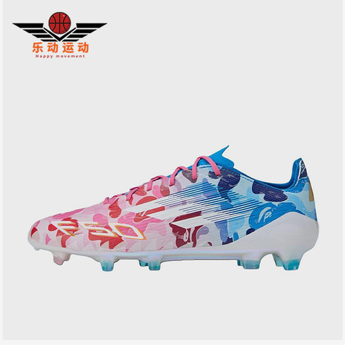 Adidas/阿迪达斯正品男士时尚舒适防滑耐磨运动足球鞋JS0573