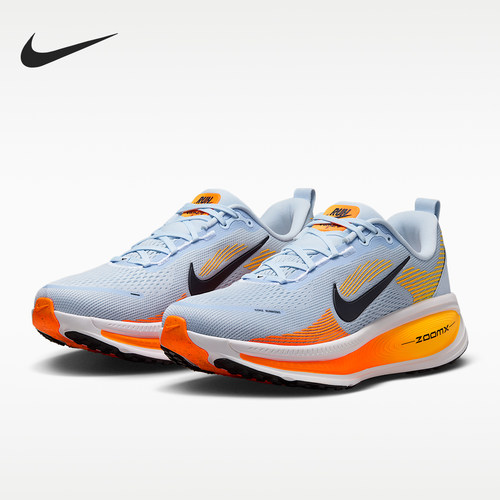 Nike/耐克正品VOMERO 18男士回弹缓震运动经典跑步鞋HM6803-404