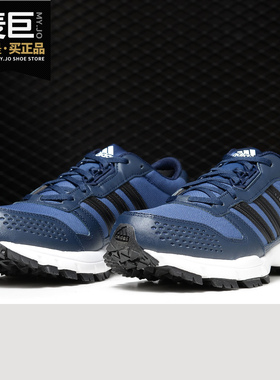 Adidas/阿迪达斯正品 marathon马拉松轻盈透气男子跑步鞋 CM8308