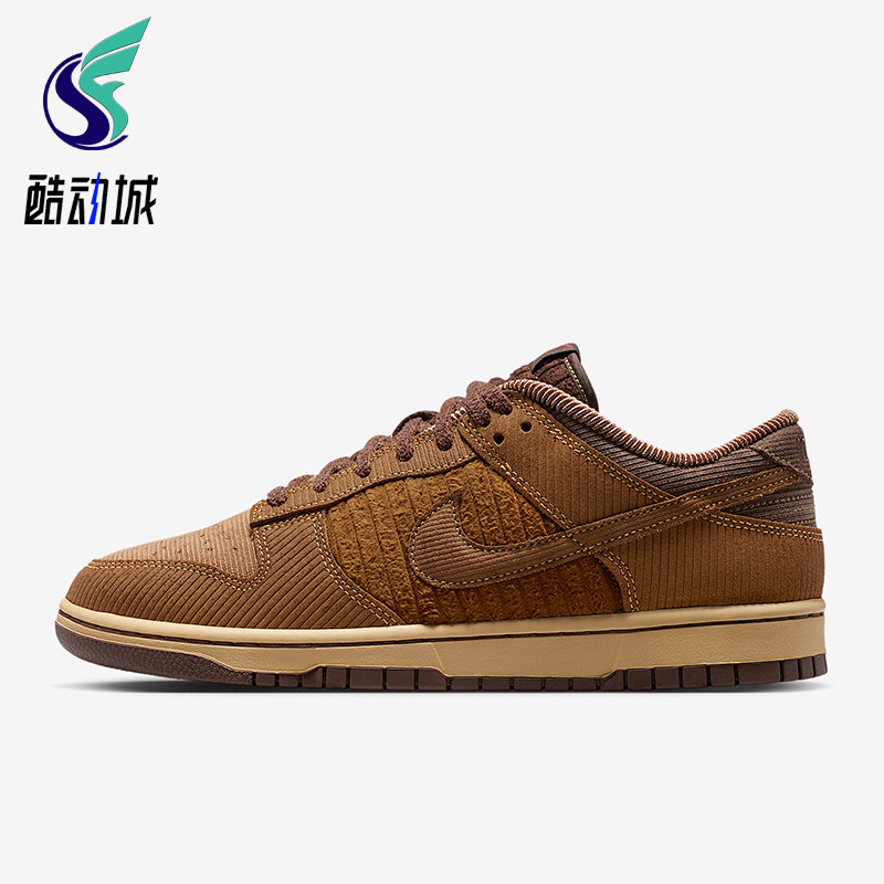 Nike/耐克正品2026春季款男士日常低帮系带耐磨板鞋IB7746-200,运动鞋new,板鞋,淘宝优惠券,粉丝福利购,淘宝优惠卷