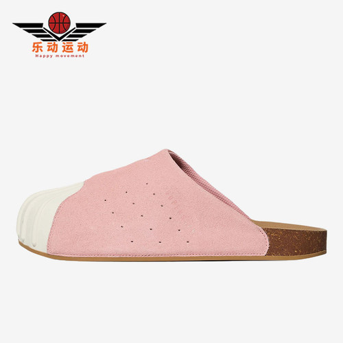 Adidas/阿迪达斯正品男女同款防滑柔软日常运动拖鞋LC0423