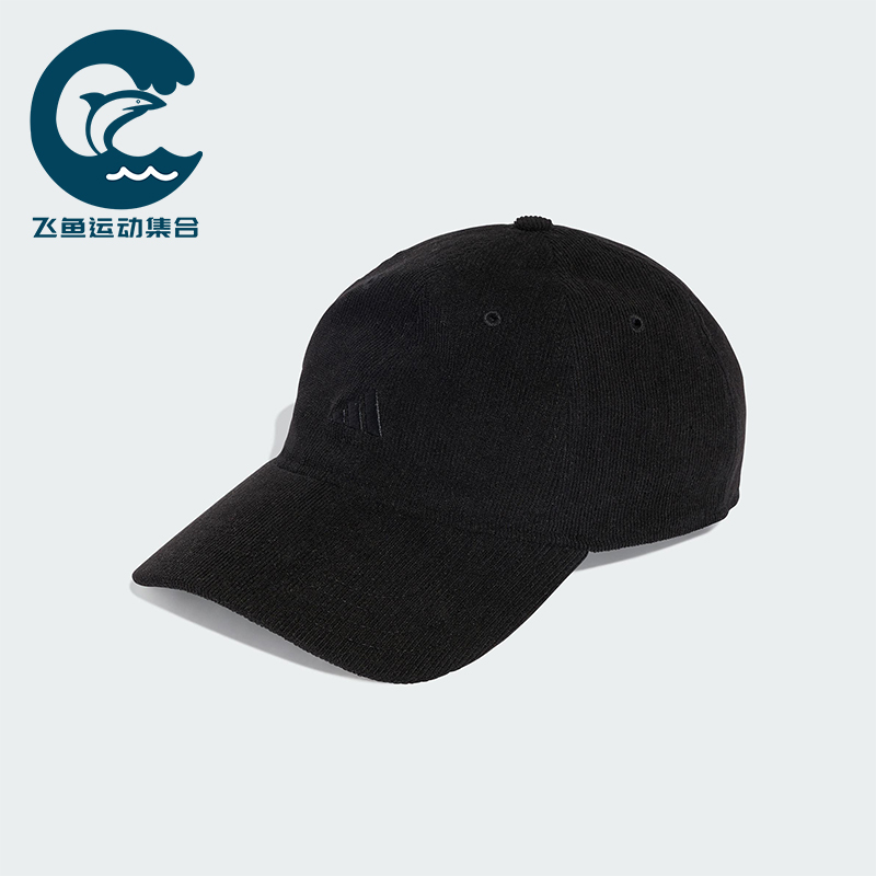 Adidas/阿迪达斯正品CORDUROY CAP男女经典灯芯绒顶棒球帽KB2477