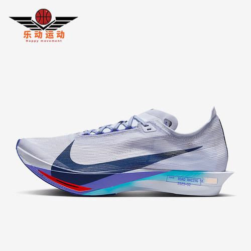 Nike/耐克正品Streakfly 2男士缓震运动经典耐磨跑步鞋HF6416-001