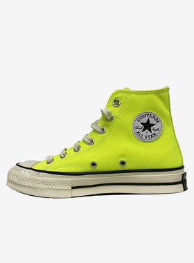 Converse匡威 Chuck 70 男女款常青款柠檬黄色高帮休闲鞋 169341C