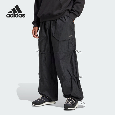 Adidas/阿迪达斯正品秋季新款女士宽松时尚梭织长裤IY8046
