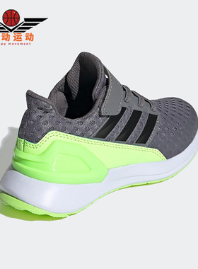 Adidas/阿迪达斯正品RapidaRun EL K 儿童跑步休闲运动鞋 FV4033
