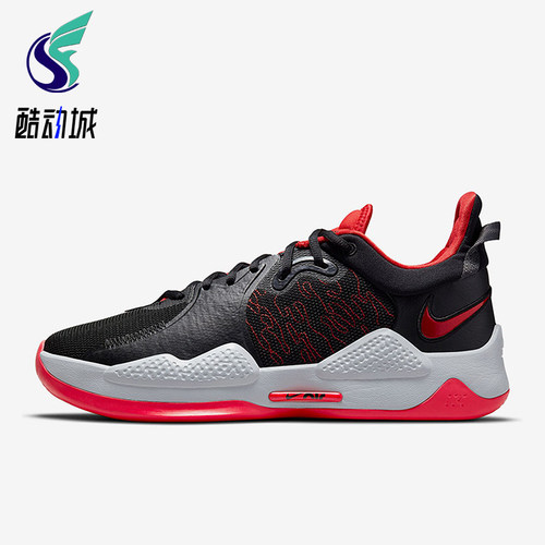 Nike/耐克正品PG 5 EP男士系带低帮圆头耐磨实战篮球鞋CW3146-002