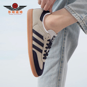 Adidas IE5835 复古运动休闲板鞋 阿迪达斯正品 三叶草女士经典