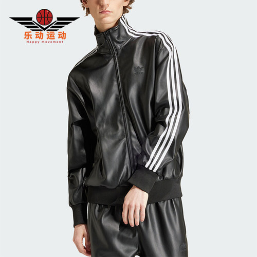 Adidas/阿迪达斯男士皮夹克外套
