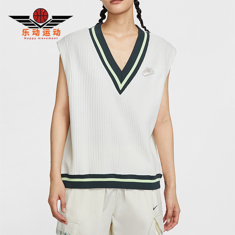 Nike/耐克正品Sportswear女士休闲宽松针织V领背心T恤IM7483-133