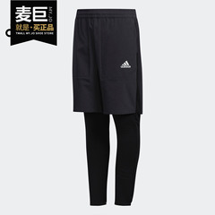 Adidas/阿迪达斯正品B TR MIX PT2 Q3 小童训练针织长裤 EC9193