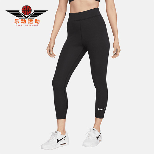 Nike/耐克正品Sportswear Classics女士高腰紧身裤DV7790-010