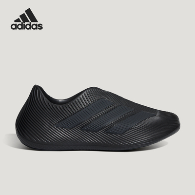 Adidas/阿迪达斯正品PURECHILL男女同款舒适低帮休闲鞋HQ2955