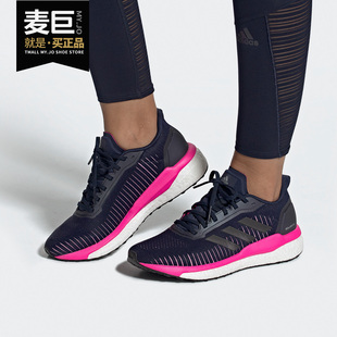 阿迪达斯正品 19男女运动跑步鞋 adidas Drive EF0779 Solar Adidas