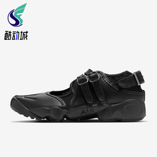 Nike/耐克正品Air Rift Breathe女士分趾经典运动鞋IB8881-001