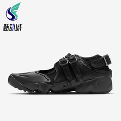 Nike/耐克正品Air Rift Breathe女士分趾经典运动鞋IB8881-001