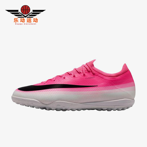 Nike/耐克正品男女同款耐磨经典休闲运动足球鞋IU2727-900