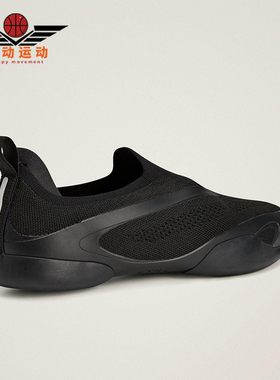 Adidas/阿迪达斯正品TAEKWONDO男女运动跆拳道薄底休闲鞋JQ5128