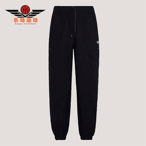 Adidas/阿迪达斯正品三叶草男士系带经典亲肤梭织运动裤KY5771