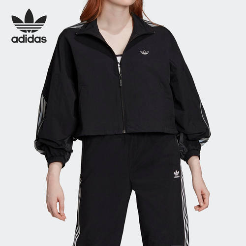 Adidas/阿迪达斯正品 三叶草 TRACK 女子休闲运动外套FM1966