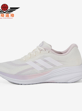 Adidas/阿迪达斯正品2025冬季款女士训练运动耐磨跑步鞋JS2329