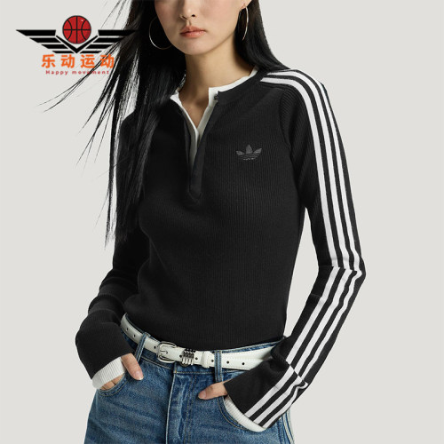 Adidas/阿迪达斯正品三叶草女士休闲亲肤修身圆领针织衫KS5333