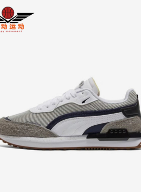 Puma/彪马正品City Rider Map Out男女时尚休闲鞋382158-02