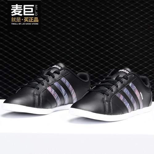 阿迪达斯正品neo女子f37035板鞋