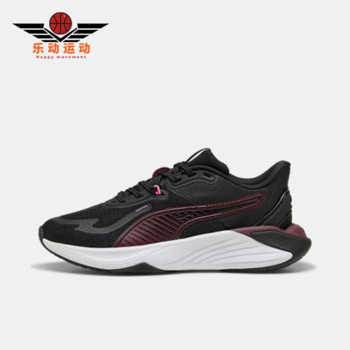 Puma/彪马正品PWR Hybrid女士经典运动低帮训练鞋310477-08