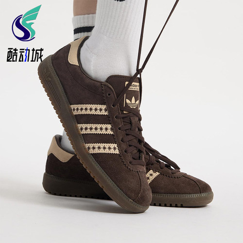Adidas/阿迪达斯正品三叶草女士运动皮革经典复古休闲鞋JS3971