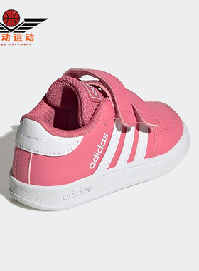 Adidas/阿迪达斯正品neo Breaknet婴童运动魔术贴潮流板鞋GW2903