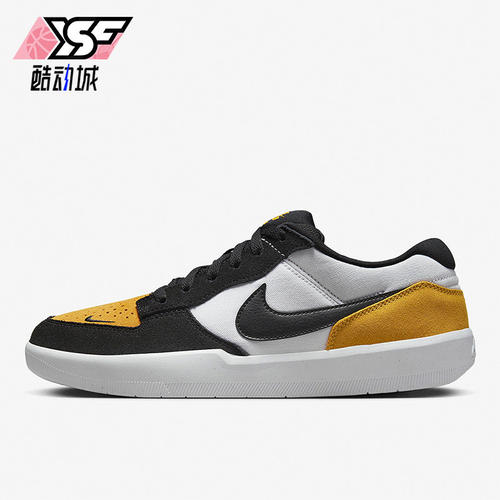 Nike/耐克正品SB Force 58 男女低帮运动滑板鞋DV5477-700
