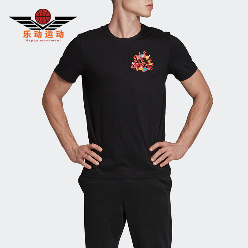 Adidas/阿迪达斯正品夏季男士圆领印花透气运动休闲短袖FM9456