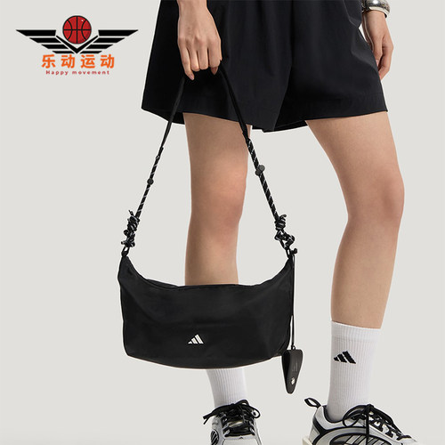 Adidas/阿迪达斯正品Sportswear新款女经典黑色收纳斜挎包KX9625
