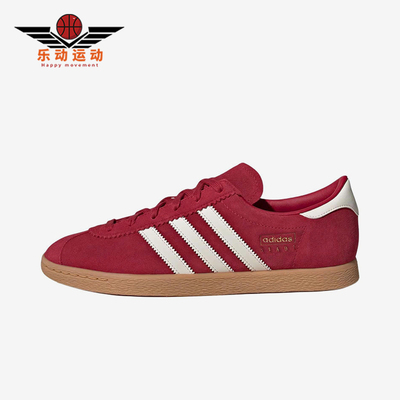 Adidas/阿迪达斯正品三叶草男女耐磨轻盈休闲经典低帮板鞋JQ2477