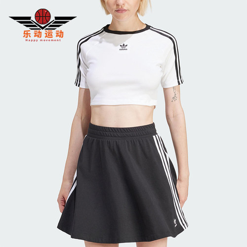Adidas/阿迪达斯正品三叶草女士复古修身运动短袖T恤IP0662